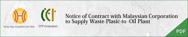Notice of Contract with Malaysian Corporation to Supply Waste Plasic-to-Oil Plant