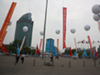 IFAT CHINA + EPTEE + CWS 2011